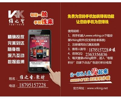 加盟廣告業(yè)務 開啟您的創(chuàng)業(yè)新篇章
