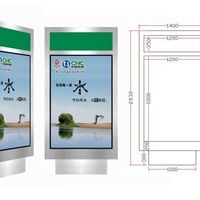 宿遷市萬鑫廣告制品廠 廣告業(yè)務行情價格走勢、報價及產品展示