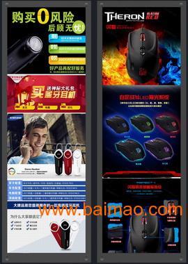 濰坊銳眼淘寶攝影設計團隊——專業(yè)淘寶攝影與廣告設計一體化服務