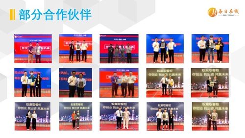 蟻巢智能取餐柜加盟 顛覆傳統配送模式，重新定義外賣配送市場