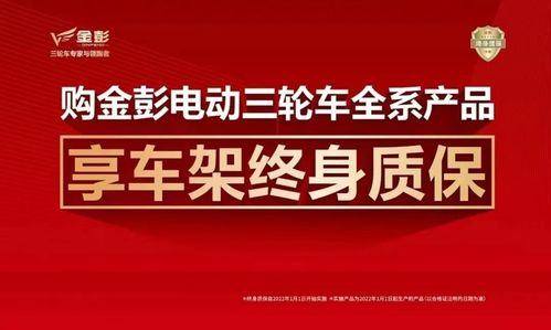 數(shù)字文化賦能產(chǎn)業(yè)新標(biāo)桿 從金彭百萬(wàn)輛發(fā)布會(huì)看“真正的遙遙領(lǐng)先”
