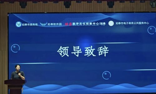 AI賦能新未來(lái)，網(wǎng)易如皋數(shù)字文化創(chuàng)新中心引領(lǐng)全媒體營(yíng)銷變革——數(shù)字文化創(chuàng)意內(nèi)容應(yīng)用服務(wù)論壇圓滿舉辦