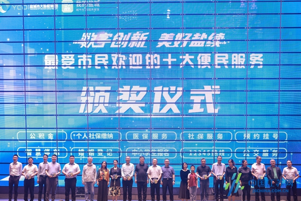 暢享數(shù)字生活！鹽城9·28數(shù)字文化生活節(jié)正式開(kāi)幕