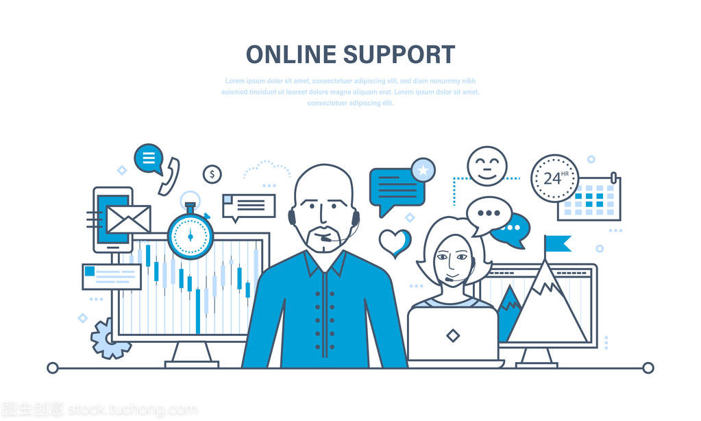 7x24小時技術支持與咨詢 高效溝通的網站設計與技術咨詢解決方案