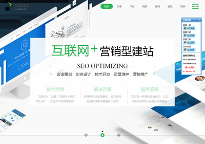 HTML5微信小程序響應式企業網站源碼+WAP手機版 全站自適應設計與技術實現