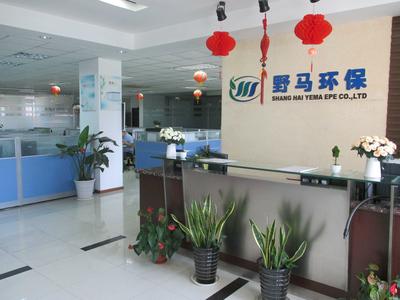 上海野馬環保設備工程 智能化網站設計與專業化技術咨詢服務