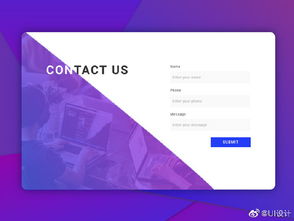 王氏教育網站 簡約優雅的聯系信息頁面設計解析