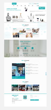 企泰科技 一站式數字解決方案，讓電子商務更簡單