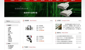 德陽最佳電子商務(wù)網(wǎng)站設(shè)計公司 專業(yè)設(shè)計與技術(shù)咨詢服務(wù)