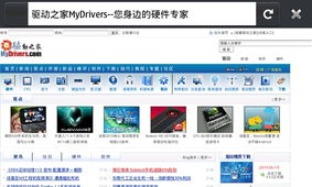 支持插件自動升級 firefox 1.1手機(jī)版發(fā)布