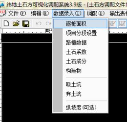 從緯地軟件看中國專業(yè)軟件的崛起 hintsoft 的技術(shù)支撐與生態(tài)之道