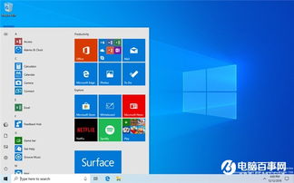 微軟Windows Lite系統(tǒng)再曝光 支持沙箱運(yùn)行Win32應(yīng)用，深化軟件開發(fā)新紀(jì)元