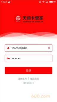 浙江支付軟件開(kāi)發(fā) 鑄就數(shù)字時(shí)代的金融橋梁